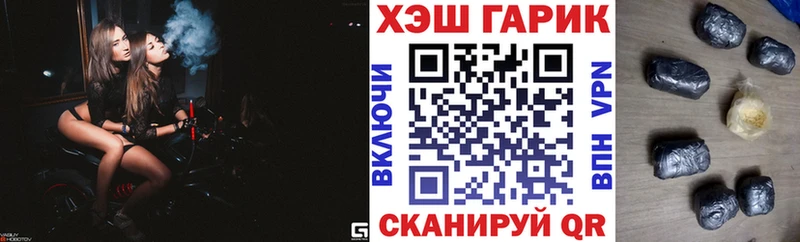 Наркота Астрахань КЕТАМИН КОКАИН А ПВП Амфетамин ГАШИШ Мефедрон МАРИХУАНА