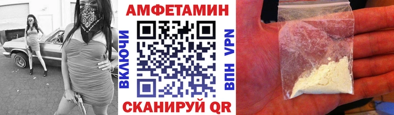 АМФ Premium Астрахань