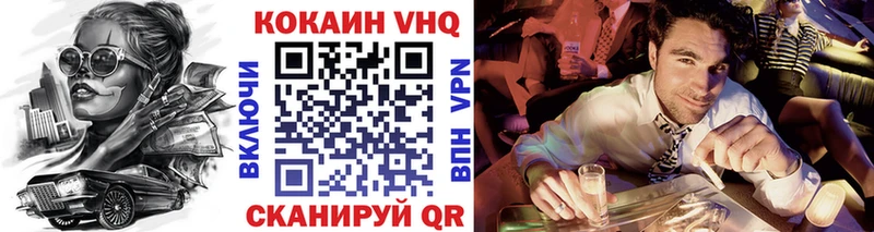 COCAIN Боливия  площадка как зайти  Астрахань 