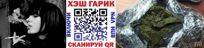 Гашиш VHQ продажа наркотиков Астрахань