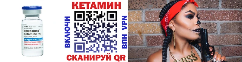 где купить   Астрахань  Кетамин VHQ 