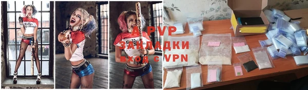 меф VHQ Балахна
