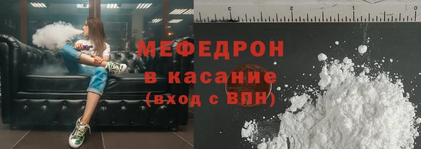 стаф Баксан