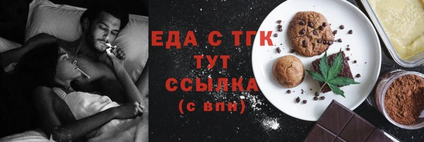 mix Беломорск