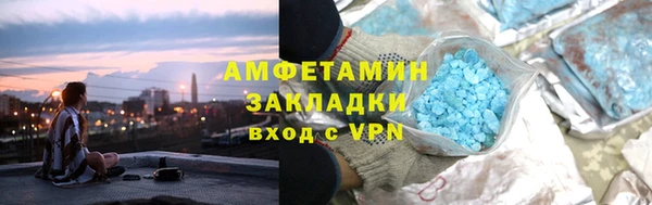 стаф Баксан
