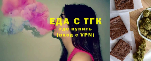 меф VHQ Балахна