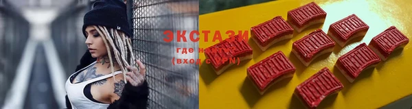 марки lsd Белоозёрский