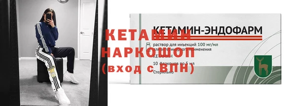 меф VHQ Балахна