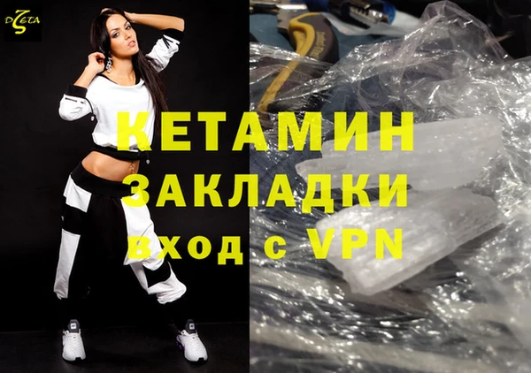 mdpv Белокуриха