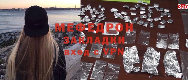 меф VHQ Балахна