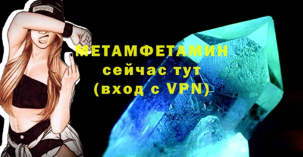 марки lsd Белоозёрский