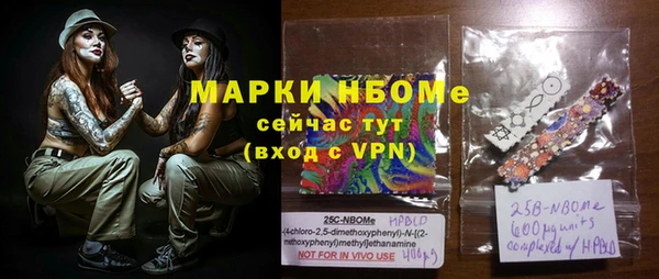меф VHQ Балахна
