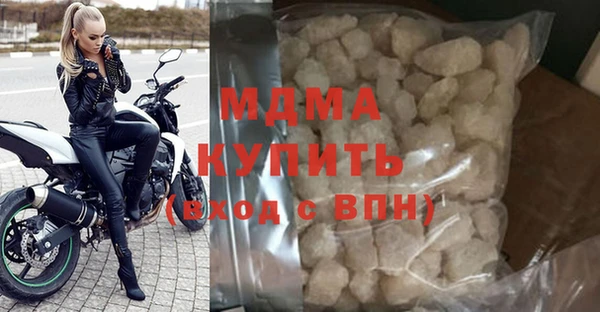 стаф Баксан