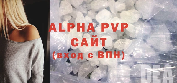 стаф Баксан