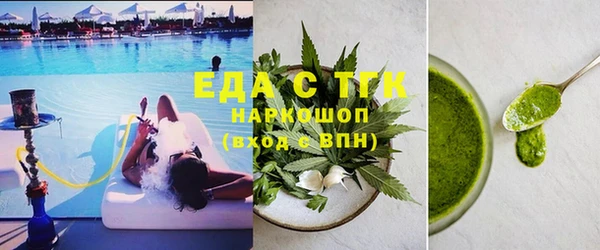 стаф Баксан