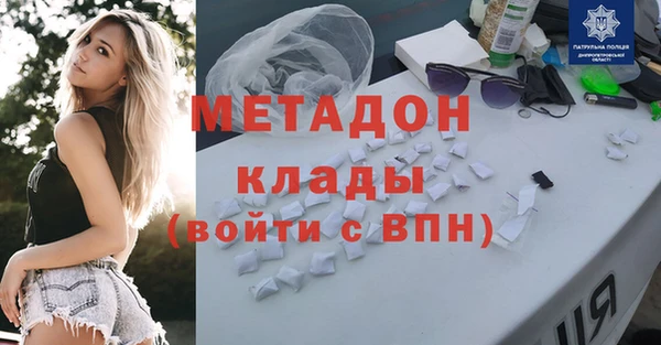 меф VHQ Балахна
