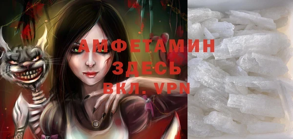стаф Баксан