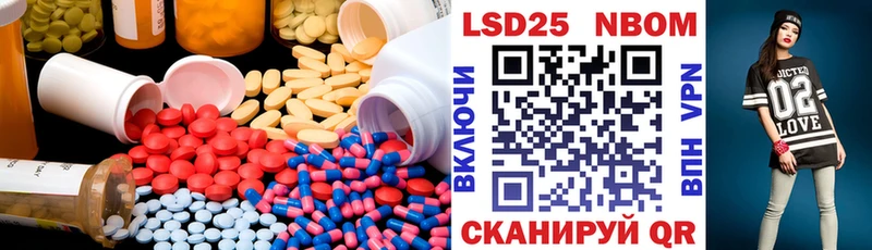 LSD-25 экстази кислота  Астрахань 