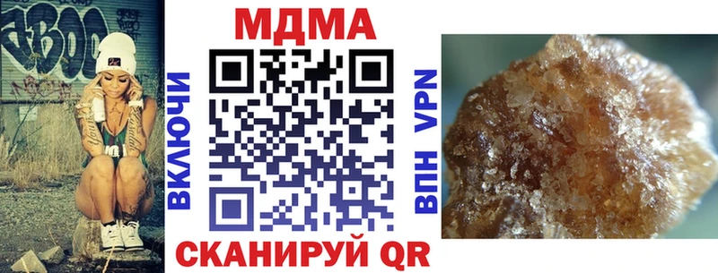 МДМА crystal  Астрахань 