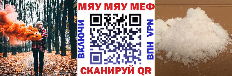 купить  сайты  Астрахань  МЕФ кристаллы 