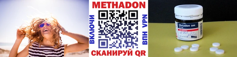 где найти   Астрахань  МЕТАДОН белоснежный 
