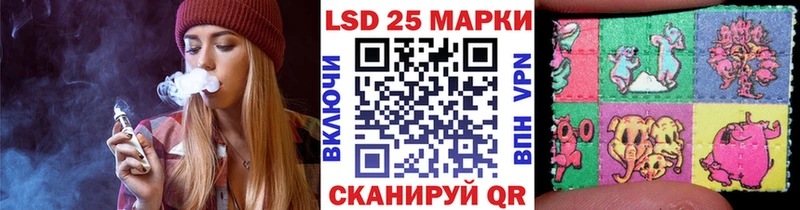 Марки NBOMe 1,5мг  Астрахань 