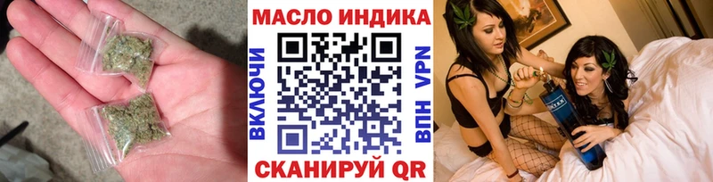 Дистиллят ТГК жижа  Астрахань 