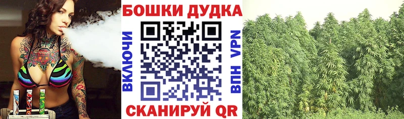 omg ссылка  Астрахань  маркетплейс Telegram  Канабис OG Kush 